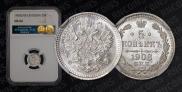 5 kopecks 1908 year