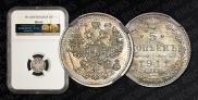 5 kopecks 1911 year