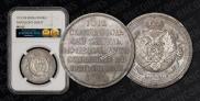 1 rouble 1912 year
