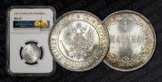 1 markka 1915 year