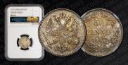 50 pennia 1917 year