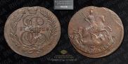 2 kopecks 1788 year