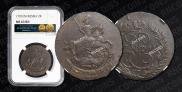 2 kopecks 1791 year
