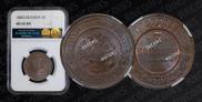 3 kopecks 1880 year