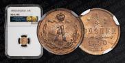 1/4 kopeck 1890 year