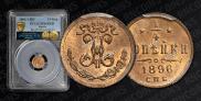 1/4 kopeck 1896 year