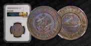 3 kopecks 1899 year
