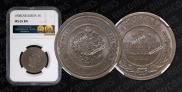 3 kopecks 1908 year