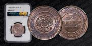 3 kopecks 1908 year