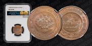 1 kopeck 1908 year