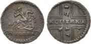 1 kopeck 1728 year