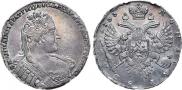 1 рубль 1733 года