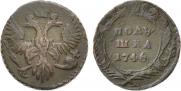 Polushka 1746 year