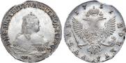 1 rouble 1751 year