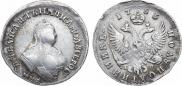 Polupoltinnik 1753 year