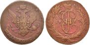 2 kopecks 1763 year