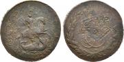 2 kopecks 1763 year