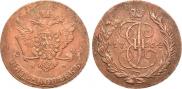 5 kopecks 1764 year