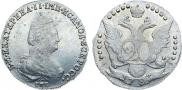 20 копеек 1783 года