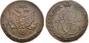 5 kopecks 1786 year