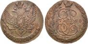 5 kopecks 1790 year