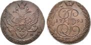 5 kopecks 1791 year