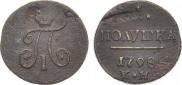 Polushka 1798 year