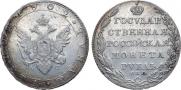 1 рубль 1802 года