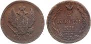 2 kopecks 1810 year