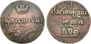 Bisti 1810 year