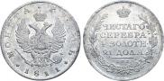 1 rouble 1811 year