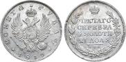 1 rouble 1813 year