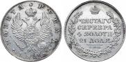1 рубль 1818 года