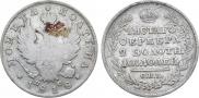 Poltina 1818 year