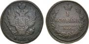 1 kopeck 1827 year