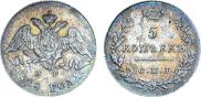 5 kopecks 1828 year