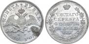 1 rouble 1829 year