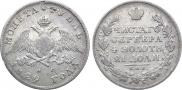 1 rouble 1829 year
