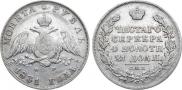 1 rouble 1831 year