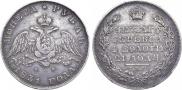 1 rouble 1831 year