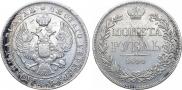 1 rouble 1844 year