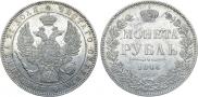 1 rouble 1846 year