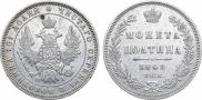 Poltina 1848 year