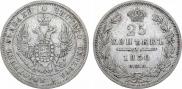 25 kopecks 1850 year
