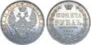 1 rouble 1851 year