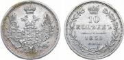 10 kopecks 1851 year