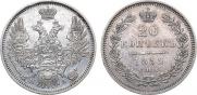 20 kopecks 1852 year