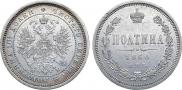 Poltina 1860 year