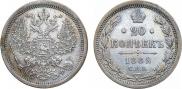 20 kopecks 1882 year