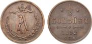 1/4 kopeck 1892 year